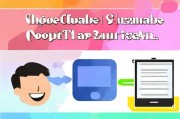 如何轻松注册YouTube账号，新手指南