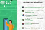 微信注册受阻？揭秘无法注册微信的常见原因及解决方法
