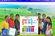 农村电网注册攻略，轻松办理，畅享电力服务