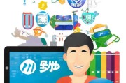 智学网学生注册指南，轻松开启学习之旅
