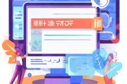 卫之鹰平台注册指南，轻松开启您的网络创业之旅