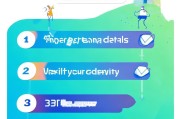 鼎及贷注册攻略，轻松三步，开启您的借款之旅