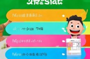 轻松上手，教你如何注册微信—我卡二用户专属指南