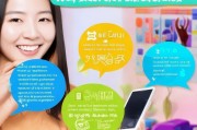 新手必看！教你如何轻松注册小号微信，保护隐私、拓展社交圈