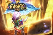 光荣使命OL注册攻略，轻松开启你的游戏征程