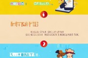 饿了么新用户注册指南，轻松三步，开启便捷外卖生活