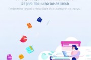 有道云笔记注册全攻略，轻松开启云端笔记生活