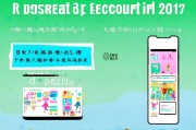 2017年注册微信号全攻略，轻松开启微信社交之旅