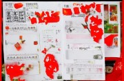 好，用户让我写一篇关于工程补贴申请的文章，标题和内容都要写。首先，我需要明确文章的结构。标题要吸引人，内容要详细且符合要求，不少于880字