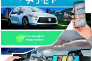 车智赢注册攻略，轻松三步完成注册，开启智能驾驶新体验