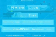如何轻松注册企业微信账号，全方位指南