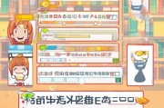 如何轻松注册书旗小说账号，一站式指南