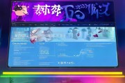 vivoins平台注册指南，轻松开启您的专属体验之旅