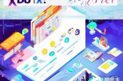 XDOX平台注册账号全攻略，轻松开启您的数字生活之旅