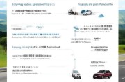 黑龙江新车补贴申请条件及办理流程详解