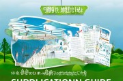 湖南可再生能源补贴申请指南，助力绿色能源发展