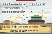 西安市稳岗补贴申请操作指南