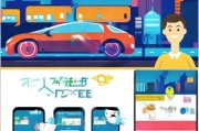 凯翼汽车注册攻略，轻松上手，享受便捷服务