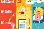 工银融e联注册指南，轻松三步，开启便捷金融服务之旅