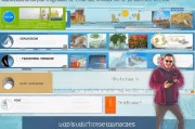 去哪网商家注册攻略，轻松开启在线旅游服务之旅