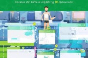 如何轻松注册公司公众号，一站式指南与操作步骤