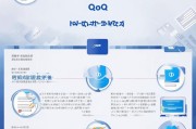 商标注册攻略，如何通过QQ轻松完成商标注册流程
