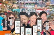 传众网免费注册攻略，轻松开启您的网络创业之旅