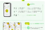 苹果微信如何轻松注册小号，步骤详解与注意事项