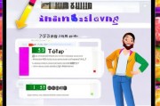 淘宝直播注册全攻略，轻松开启你的直播带货之旅
