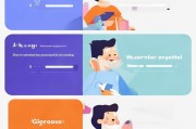 轻松上手，教你如何注册倒计时App，开启高效计时生活