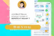 手机轻松注册微信号，一站式指南教你轻松开启微信之旅