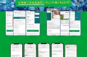 国外手机如何轻松注册微信，攻略详解