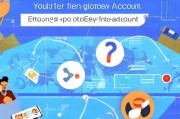 怎么注册谷歌账号最新指南，轻松三步完成，畅享全球资源