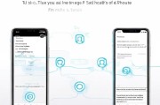 如何注册iPhone 5s的ID，一步到位的详细指南