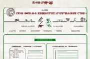 2023年湖北省补贴申请条件及流程详解