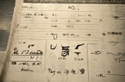 好，用户让我写一篇关于退伍老兵大病补贴申请书的文章，标题和内容都要写。首先，我需要明确文章的结构。标题要吸引人，内容要详细且符合要求