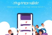 云电话注册指南，轻松开启您的虚拟办公之旅