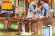 客栈如何轻松注册，一站式指南助您开启民宿经营之旅