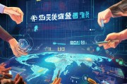 福田网站排名，揭秘提升企业网络影响力的关键策略，福田企业网站优化攻略，揭秘提升网络影响力的秘诀