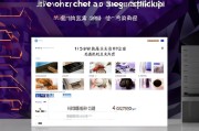 乐天免税店中文官网注册指南，轻松开启免税购物之旅