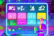 算王注册攻略，轻松开启高效计算之旅