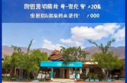 好，用户让我写一篇关于拉萨申请购房补贴怎么申请的文章，还给了标题和内容的要求。首先，我需要明确用户的需求是什么。他们可能是在拉萨购房，想要了解申请购房补贴的流程和所需材料，所以文章需要详细且实用