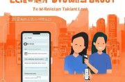 如何轻松注册美团外卖，一站式指南