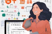 淘宝用户注册指南，轻松开启网购之旅