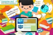 智学网学生注册指南，轻松开启学习之旅