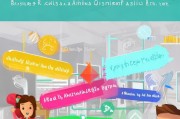 如何轻松在工商局注册公司，全方位指南