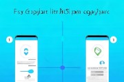 如何轻松注册谷歌Play账号，详细步骤解析