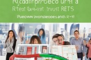详解如何注册账户购买REITs，轻松开启投资新篇章