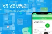 揭秘微信注册时长，如何轻松查询你的微信使用时间