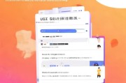 派派APP如何轻松完成QQ注册，一步到位的便捷流程详解